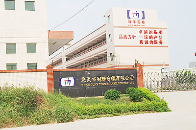 東莞布標、商標、織嘜生產(chǎn)廠家介紹