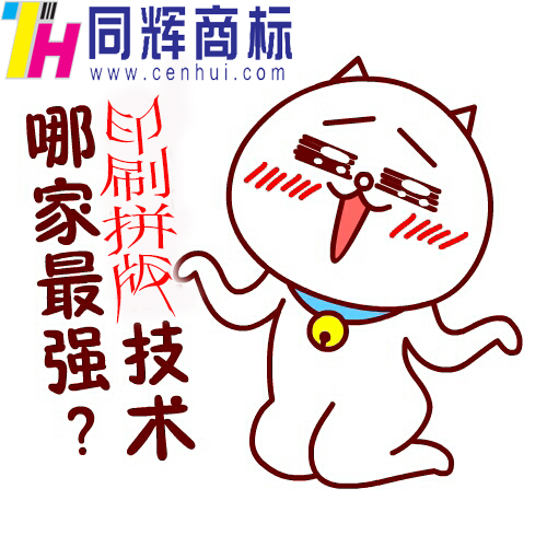 東莞印刷廠家常用的拼版方式有哪些？