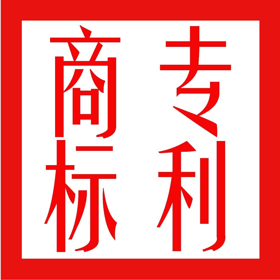 什么是商標(biāo)？商標(biāo)有什么用？