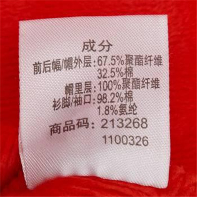 從易被忽視的衣服吊牌上能看出什么？