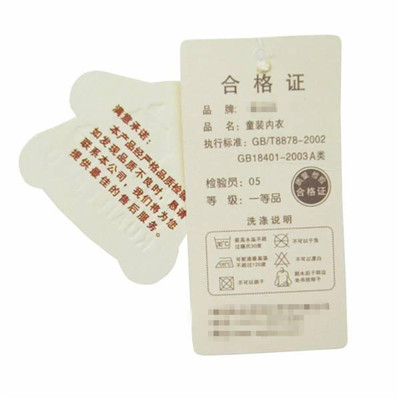 從易被忽視的衣服吊牌上能看出什么？